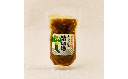 伊豆のわさび加工品セット 5種　　　　ワサビ 本わさび わさび丼 刺身 お寿司 肉 そば 焼酎 ご飯 おにぎり 薬味 ギフト プレゼント 取り寄せ 御中元 お歳暮 産地直送 静岡県 松崎町 伊豆