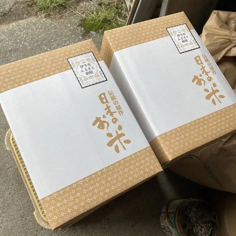 お米 令和7年産 5kg ヒノヒカリ 特別栽培米  先行予約  【2025年11月以降発送】 精米 米 こめ コメ 白米 ごはん ライス 愛媛 伊予市｜C149