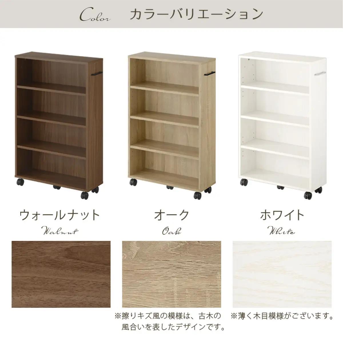 【完成品でお届け】キャスター付き収納ラック〔取っ手が左側タイプ〕（ホワイト）収納 ワゴン キャスター付き 収納棚 おしゃれ ロータイプ スリム 20cm 隙間収納 本棚 漫画 収納ラック キッチン収納