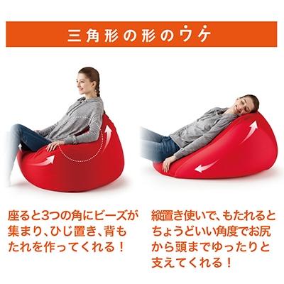 ふるさと納税 加西市 【MOGU-モグ‐】三角フィットソファ　ホワイト[No5698-7603] |  | 02