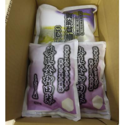 ふるさと納税 能登町 令和7年産奥能登柳田米こしひかりS2(精米)