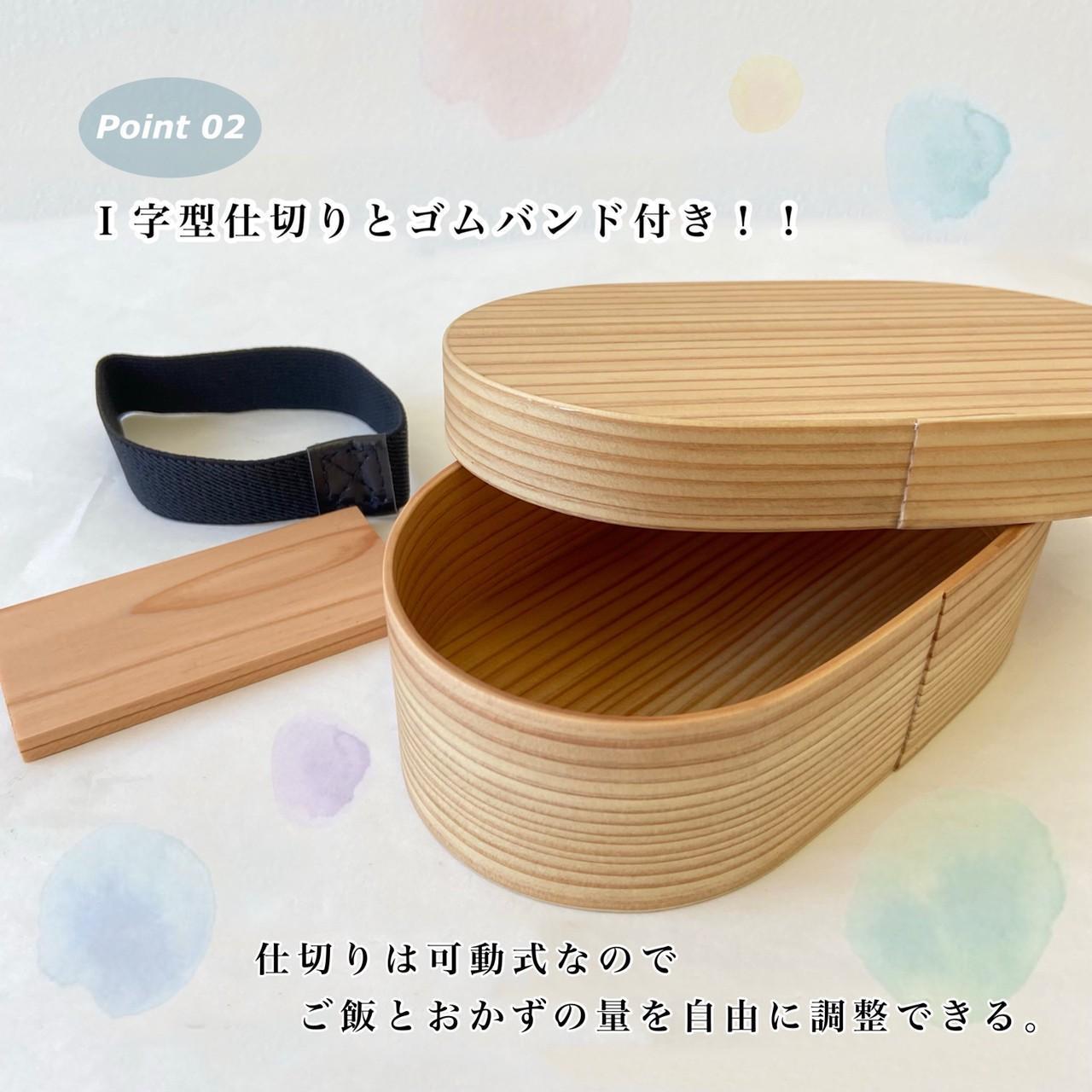 ［お子様 キッズ向け］ 国産 曲げわっぱ 弁当箱 九州杉 子供 子ども まげわっぱ お弁当箱 かわいい カワイイ 天然杉 保育園 幼稚園 小学校 キッズ 新生活 入学祝い 小学生 子供用弁当箱［YS1