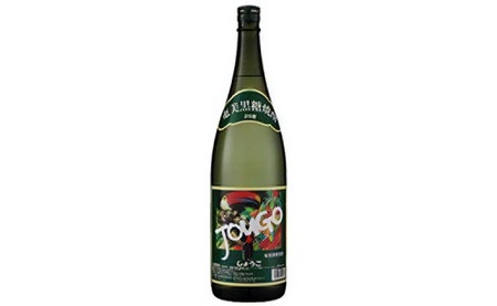 奄美黒糖焼酎 じょうご 25度 1800ml - 奄美大島産黒糖100%使用 さわやか フルーティー  奄美大島酒造 一升瓶 9年連続モンドセレクション金賞受賞 プリン体ゼロ 糖質ゼロ-1001