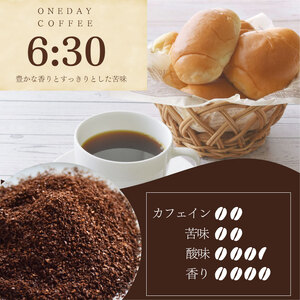 ONEDAYコーヒー 10g×8袋 セット 粉 ドリップコーヒー ふじ珈琲 下関 BA