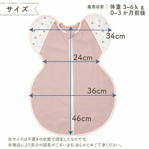 ネムネムスワドル グレー（夜泣き対策）_スワドル 新生児 日本製 手が出せる おくるみ モロー反射 スワドリング 0ヶ月 1ヶ月 2ヶ月 3ヶ月 赤ちゃん 寝つき よく寝る 負担軽減 背中スイッチ 夜