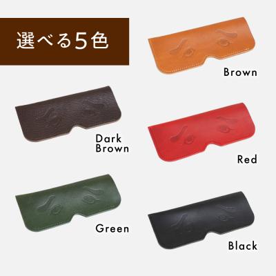 ふるさと納税 糸島市 DURAM にわかメガネケース 21010 糸島市 / Duram Factory [AJE074] |  | 03