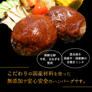 国産 無添加ハンバーグ 10個（130g×10個）冷凍 小分け 個包装 黒毛和牛 国産牛 国産豚 牛肉 豚肉 洋食 お取り寄せ グルメ ハンバーグ はんばーぐ 無添加 肉系 おかず 精肉店 お肉屋 人