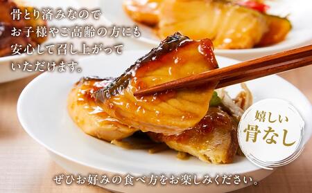 富惣「レンジで簡単！骨とり煮魚上手」