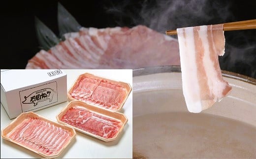 
            35 石見ポークしゃぶしゃぶセット
          