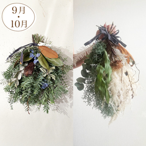 季節の草木花のブーケ・スワッグ  | 花 花 花 花 HO005