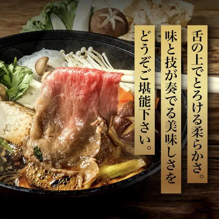 牛 ロース 【全3回定期便】 400g 博多和牛A5‐A4 [ABCJ102] 牛 ロース