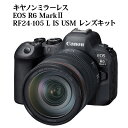 キヤノン ミラーレスカメラ EOS R6 Mark II・RF24-105 L IS USM レンズキット R14152 家電 写真 正規品 トラッキング ミラーレス一眼 Canon キャノン 【大分県大分市】