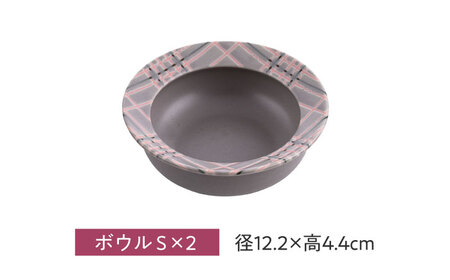 【美濃焼】miBRAND CHESCOOOP ボウル６点セット（グレー）色が選べる【見谷陶器】食器 ペアセット S M L[MCG070]