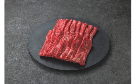 Y823 鳥取和牛 霜降り赤身と2つの部位のしゃぶしゃぶすき焼き 1.5kg