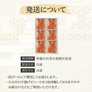 待望の無着色!粒が自慢の千曲屋一口明太子200g×6P(計1.2キロ)お裾分けにも【配送不可地域：離島】【1489854】