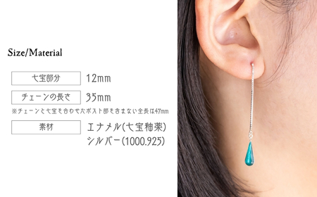 ピアス しずく クリアワイン×クリアエメラルド 七宝 | ピアス 雫 ポイント アクセサリー Kenichi Kondo 埼玉県 北本市