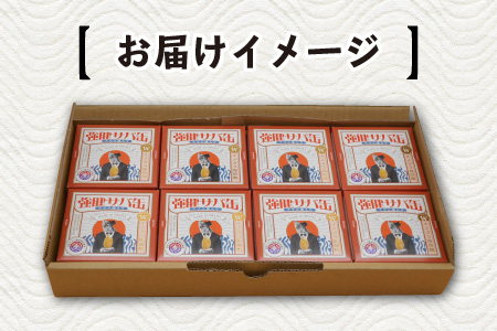 MADE IN OBAMA 強健サバ缶 アマニ油入り 90g × 8缶 鯖缶 缶詰 おつまみ 保存食 [A-003068]