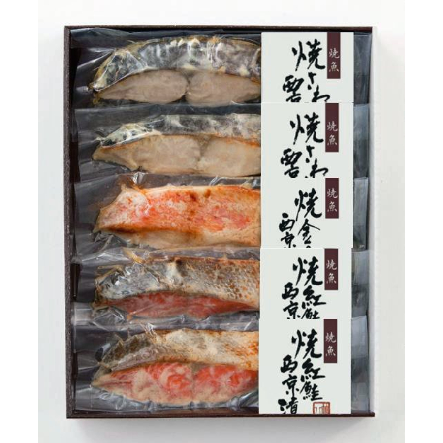 ＜竹八＞D2-031　あぶり漬詰合せ（5切）化粧箱入　700g