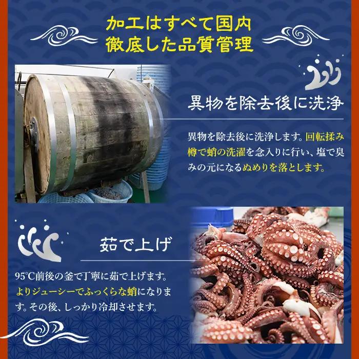 ゆでカットたこ (計1kg・200g×5P) たこ タコ 蛸 ぶつ切り 茹で 小分け 海鮮 魚介 海産物 冷凍 国産 【106800202】【網中水産】