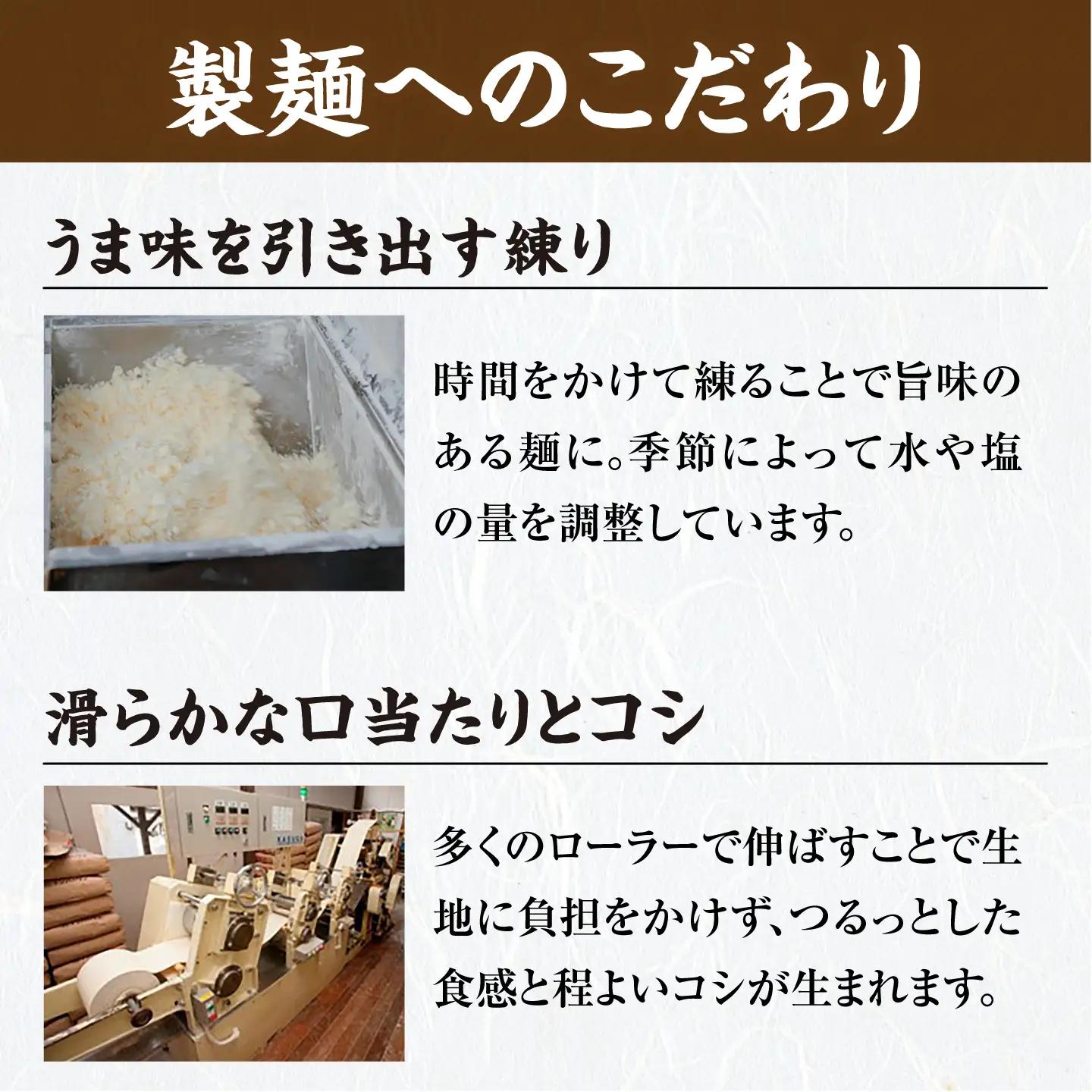 土田金の乾麺 6種類18束セット  / 麺 恵那市 / 土田金商店[AUBY002] 麺