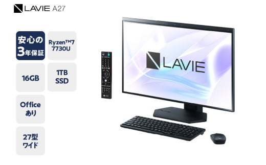 パーソナルコンピュータ2023年05月発売モデル LAVIE Direct A27AMD Ryzen™ 7 7730U プロセッサー地上・BS・110度CSデジタル放送(ダブルチューナ搭載)