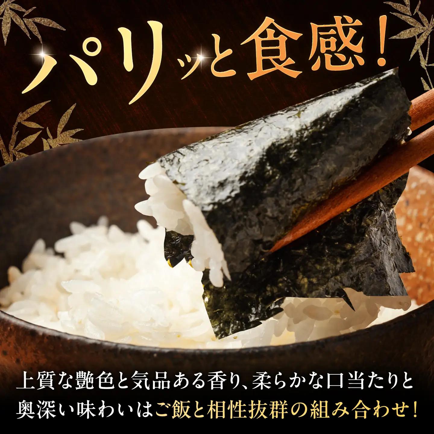 漁協推奨 佐賀海苔 ボトルセットB（計4本） / のり 大容量 初摘み 朝食 / 大坪茶舗 [41ANAE009]