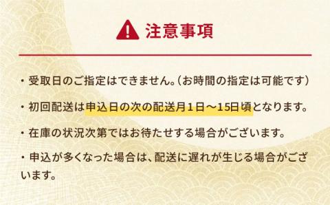 【全12回定期便】五島ばらもん揚げ詰合せ（白天20袋・黒天20袋）【浜口水産】 [PAI023]