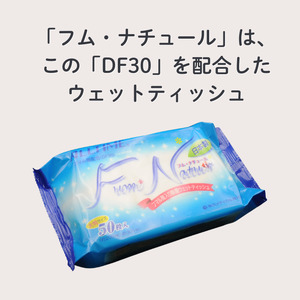 除菌ウェットティッシュ (大判サイズ)