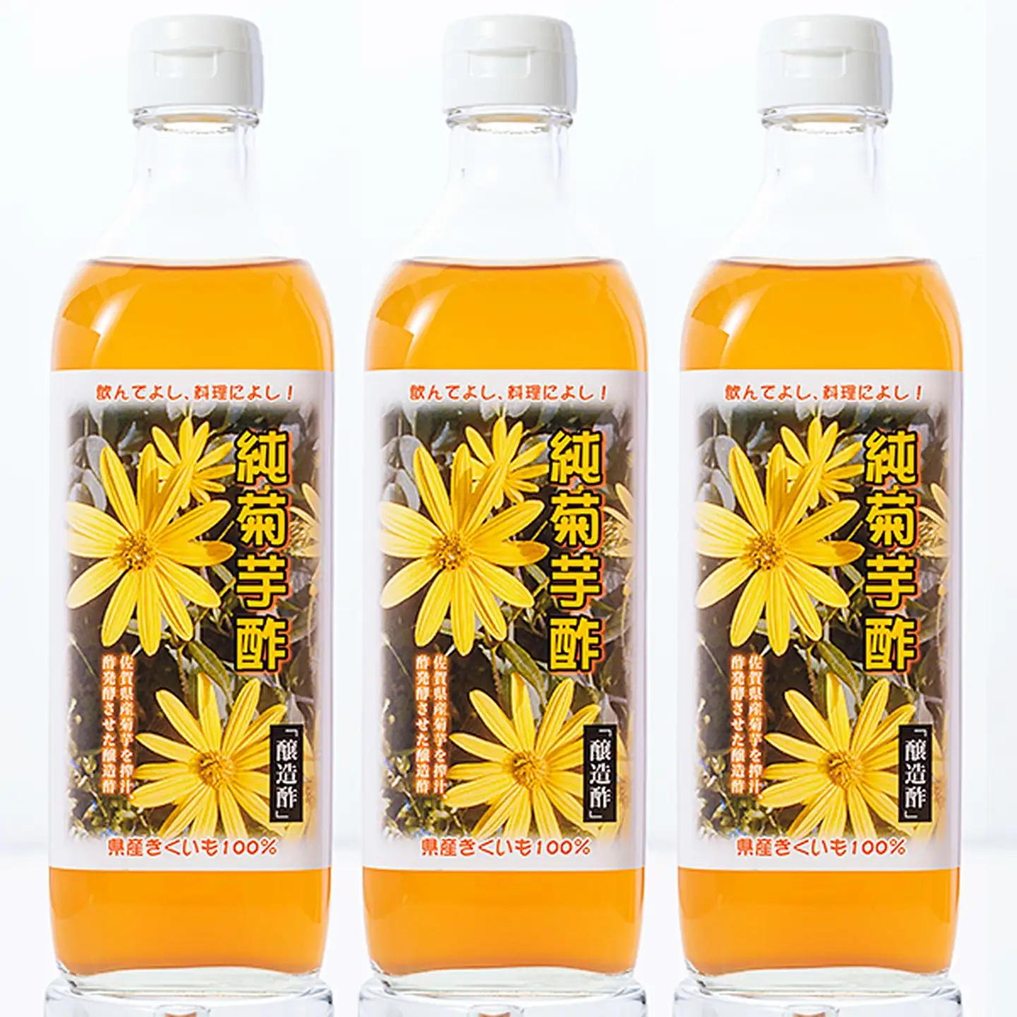 菊芋酢サンフラワービネガー（３本）：B230-005