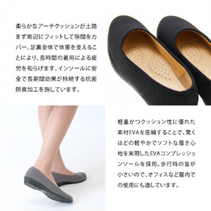 軽量 × ソフト × ストレッチ ロングセラーの日本製パンプス[4055]【ブラック×24.0cm】パンジーレディースオフィスシューズ