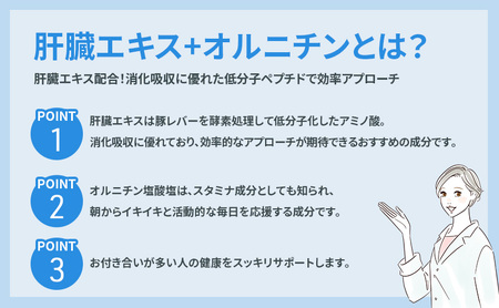 DHCサプリ 肝臓エキス＋オルニチン 30日分 6個セット | サプリメント