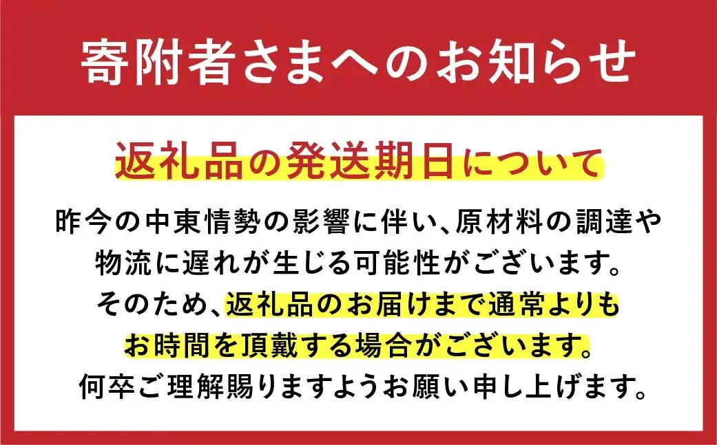 トイレットペーパー 3倍長持ち スコッティ フラワーパック 4ロール×12P 無香料