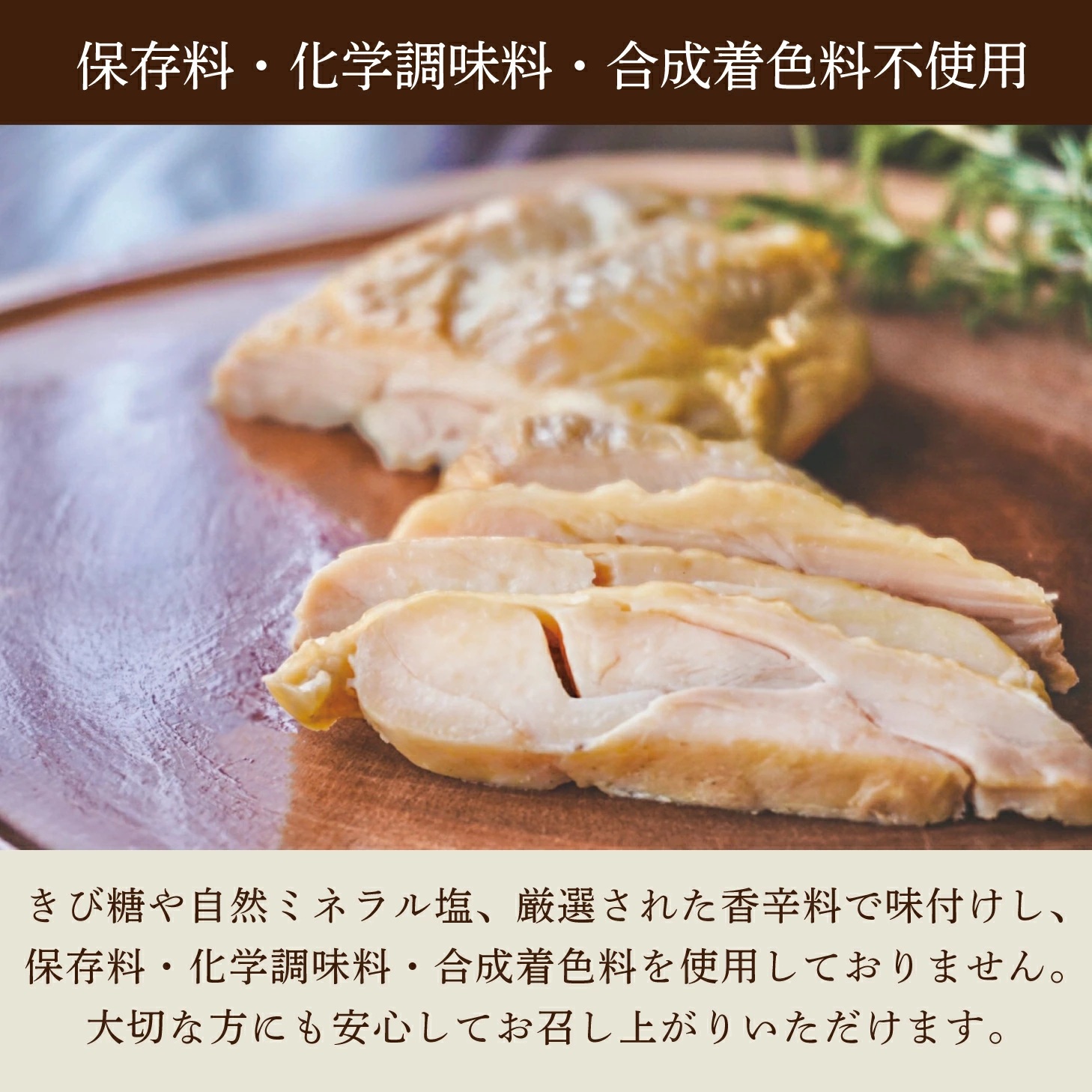 十字屋商店 燻製鶏 詰め合せ３種類 セット / 高級薫製 詰め合わせ 食べ比べ 家飲み 地鶏 高級 岡山 真庭 鶏肉 スモークハム スモークチキン 燻製 モモ ムネ 手羽元 くんせい 贈答品 おつまみ