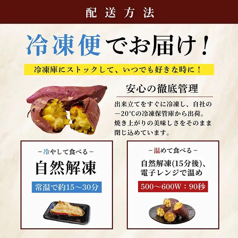 2671 濃密 国産 熟成 紅はるか 冷凍 焼き芋 2kg（ 500g × 4袋 ） さつまいも KN097-001-03 野菜 菓子