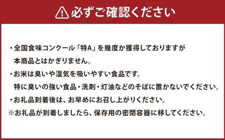 九重 ひとめぼれ 5kg 【2025年11月上旬発送開始予定】 米 こめ コメ お米 精米 ご飯 ごはん 常温 国産