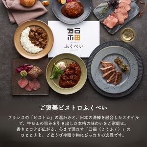 レトルト 牛たんシチュー 5個 セット 常温 常温保存 シチュー