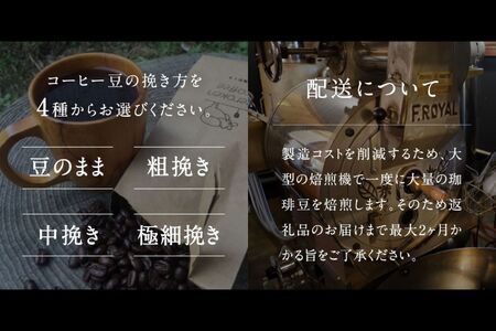 コーヒー豆2kg エチオピア モカ・シダモナチュラル 深煎り＜中挽きでお届け＞