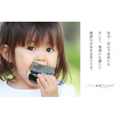 ふるさと納税 津南町 栽培期間中農薬化学肥料5割減米　食べ比べ4kgセット・魚沼産コシヒカリ精米・魚沼産にじのきらめき精米 |  | 01