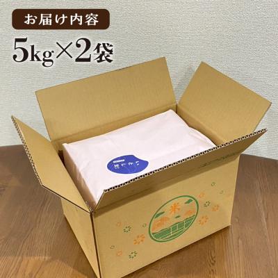ふるさと納税 糸島市 いとし米 厳選ブレンド 10kg(糸島産) 糸島/三島商店 [AIM046] |  | 03