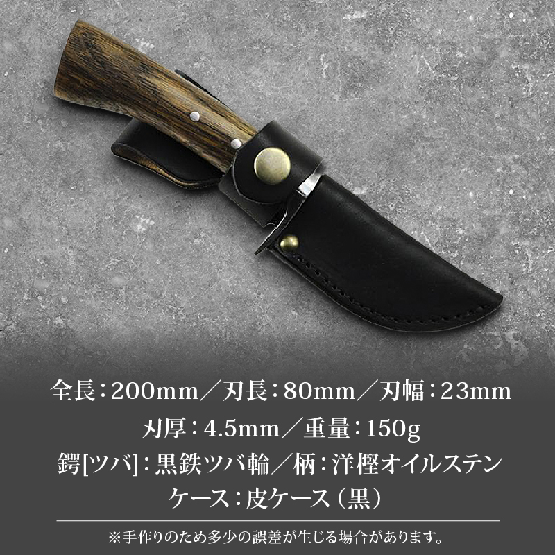 土佐鍛 豆山遊鉈 80 黒鉄ツバ輪 土佐オリジナル白鋼 | ナイフ キャンプ アウトドア 打刃物 土佐 鉈 剣鉈 なた 職人 山林 狩猟 熊 刃物 薪割り ハンドメイド 釣り 伝統 工芸 高知県 南国