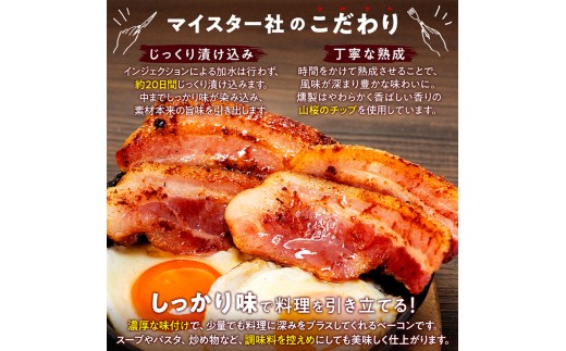 ベーコン 切り落とし 計1,710g (190g×9セット) ベーコン切落とし 加工肉 お取り寄せグルメ ご飯のお供 おつまみ 冷凍 朝食 豚肉 手軽 贅沢 フレンチ サンドイッチ お弁当 オードブル
