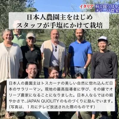 ふるさと納税 袋井市 人気NO.1 農家ができる最高品質のEVOO 2本　【5月中旬より発送】 |  | 02