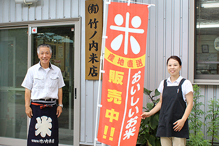 令和7年 千葉県産「ふさおとめ」15kg（精米）　竹ノ内米店