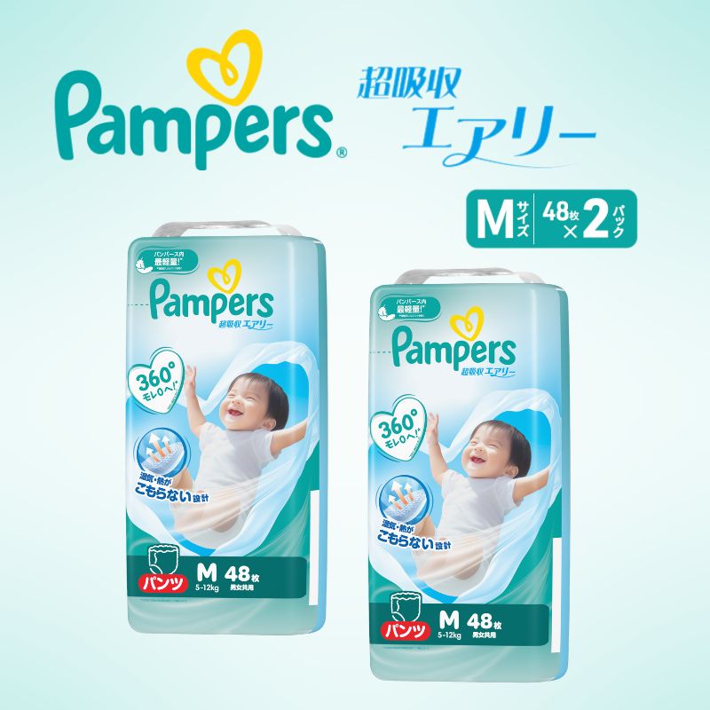 【パンツ】 パンパース 超吸収エアリー 2P M おむつ オムツ 赤ちゃん ベビー 兵庫 明石市