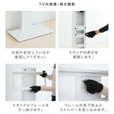 ふるさと納税 海南市 壁掛け風テレビ台 ハイタイプ ブラック AKU100959903 |  | 03