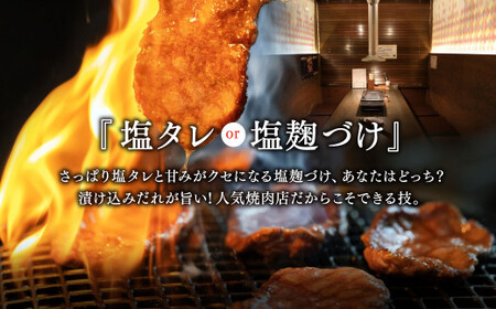 ちづやの名物 肉厚牛タン（300g） 肉 牛タン塩 タン