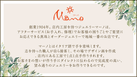 8.5mmUPの桜色のオーロラ花珠真珠リング リング アクセサリー ジュエリー ジュエリーマーノ 桜川市[AH060sa]