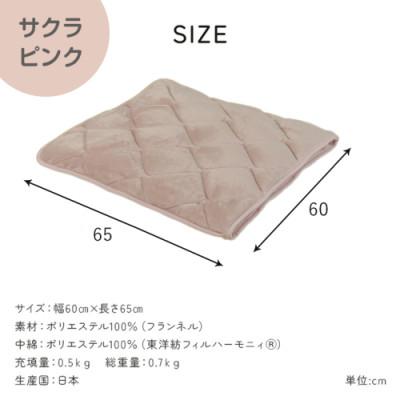 ふるさと納税 都城市 「はいるにゃん(R)」フランネル 洗えるペットベッド  Lサイズ　ピンク　ry0228lPK |  | 03