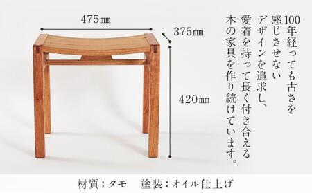匠工房　スツール  木製 椅子 【shirakawa】 無垢材    飛騨の家具 シンプル 腰掛け e132