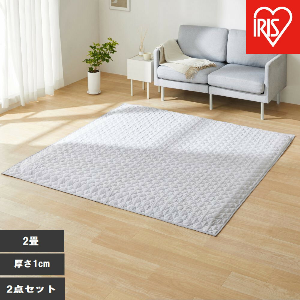 【ふるさと納税】はがして洗える　Hagashラグ　セット　杢キルト　1cm　HAGSM10-1818　グレー